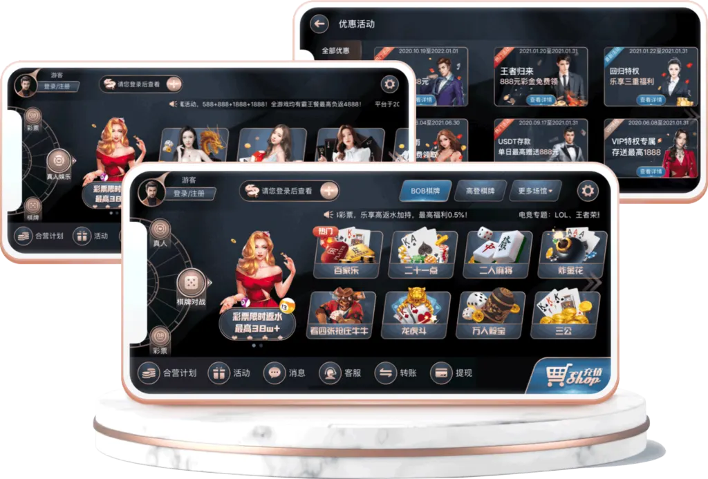 江南体育棋牌app